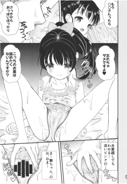 Page 9 of FanFanBox43