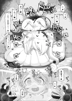 Page 28 of イブキvs催眠おじさん