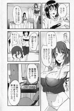 Page 8 of Shitei X Kyouzai