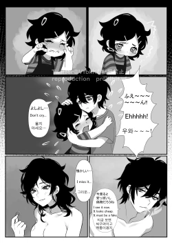 Page 4 of Lemon Honeymoon