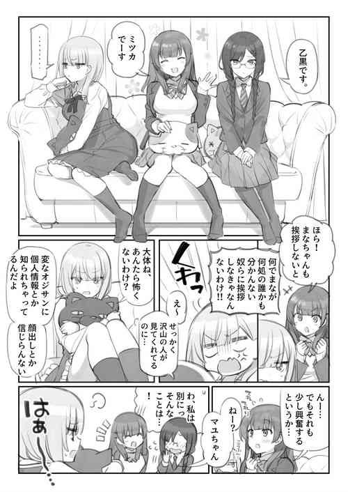 [Mankai Kaika] Mankai Kaika Gekijou