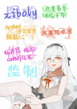 Page 61 of Koitsu ni Katsu Houhou |【急求】把这家伙战胜的方法