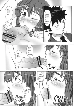 Page 10 of Hchan wa Suki Desu kaEnglish