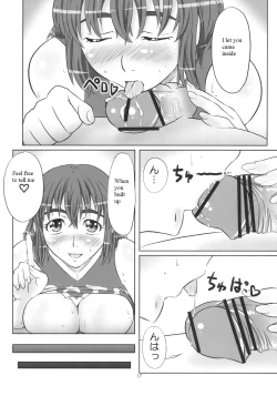 Page 17 of Hchan wa Suki Desu kaEnglish