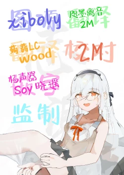 Page 28 of Love It One More