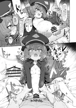 Page 7 of Bote Goudou Kikou Iroha