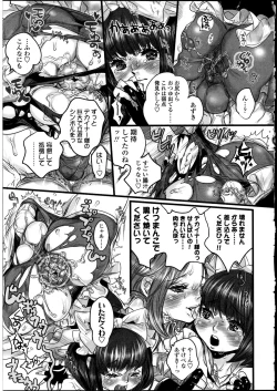 Page 126 of Futanarikko LOVE 13