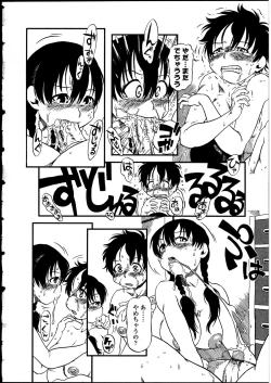 Page 43 of Futanarikko LOVE 13