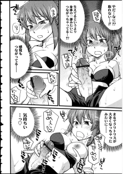 Page 7 of Futanarikko LOVE 13