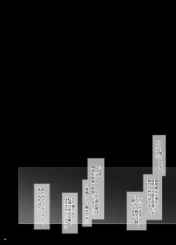 Page 4 of Ryuu Mikado Sama no Oose no Mama ni Chikai