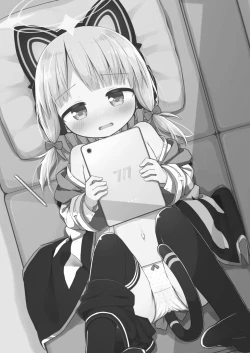 Page 2 of Sensei to Midori ga Ecchi Suru Hanashi | 老师跟小绿色色的故事