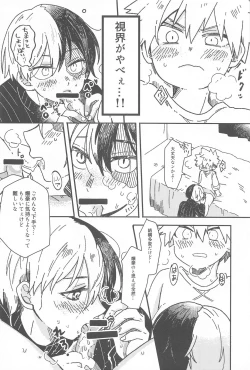 Page 19 of Ore no Kanzen Muketsu Happy Ending - Super Ultra Happy Ending