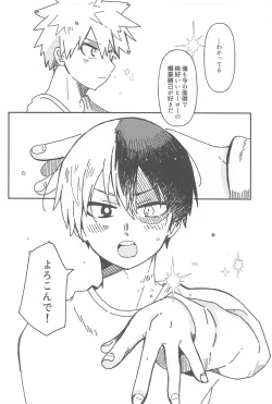 Page 35 of Ore no Kanzen Muketsu Happy Ending - Super Ultra Happy Ending