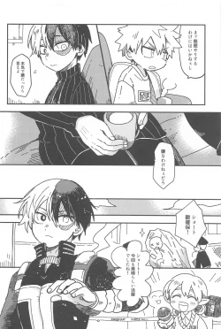 Page 7 of Ore no Kanzen Muketsu Happy Ending - Super Ultra Happy Ending