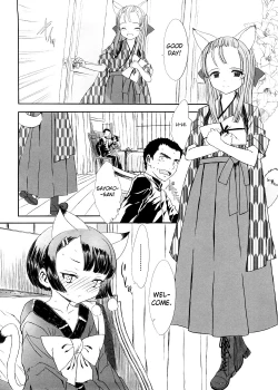 Page 6 of Amagami Hime | Play-biting Princess