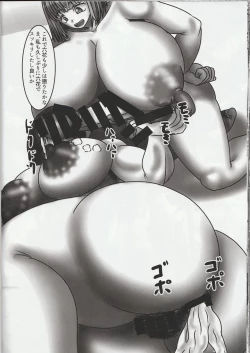 Page 27 of Heroine Yuusei Shisou