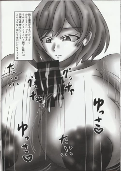 Page 29 of Heroine Yuusei Shisou