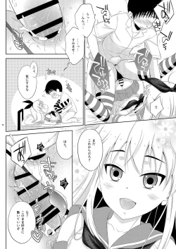 Page 10 of Kohai ni Tayorareru to Kotowaranai Utsuwa ga Okina Shimakaze-kun