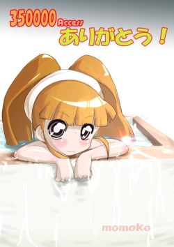 Page 52 of Otomari Yuri Ryoujoku Kai