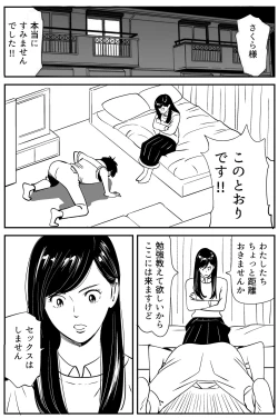 Page 117 of Wild Mammals