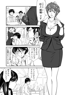 Page 121 of Wild Mammals