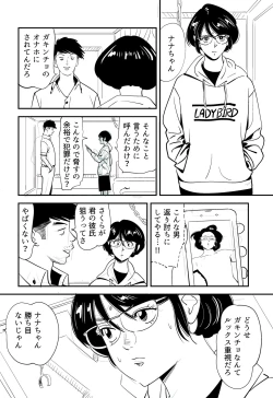 Page 124 of Wild Mammals