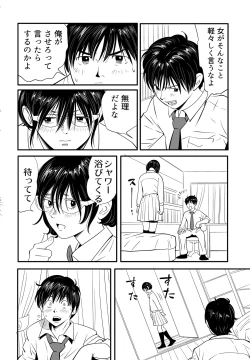 Page 27 of Wild Mammals