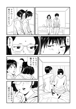 Page 30 of Wild Mammals