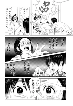 Page 33 of Wild Mammals