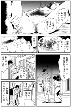 Page 64 of Wild Mammals