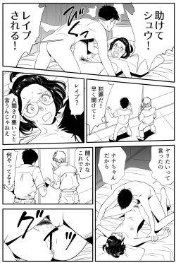 Page 73 of Wild Mammals