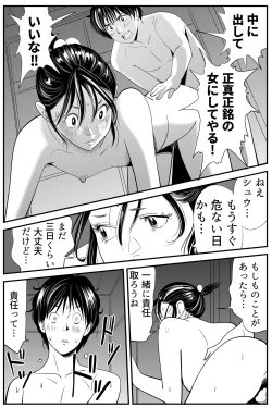 Page 85 of Wild Mammals