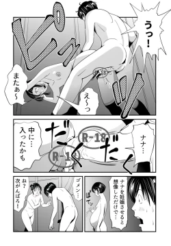 Page 86 of Wild Mammals