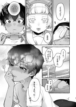 Page 62 of Ijimera sete on'nanoko ni suru made