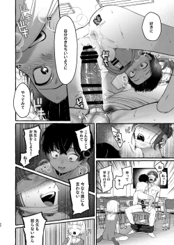 Page 65 of Ijimera sete on'nanoko ni suru made