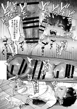 Page 79 of Ijimera sete on'nanoko ni suru made