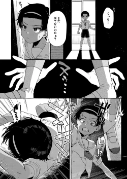 Page 7 of Ijimera sete on'nanoko ni suru made