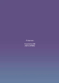 Page 26 of Chinchin ga Ookiku Naru Mahou