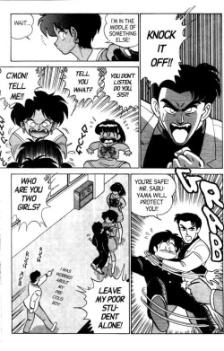 Page 23 of Futaba-kun Change Vol.4