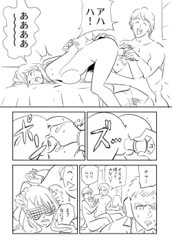 Page 44 of Soredemo Tsuma o Aisemasu ka