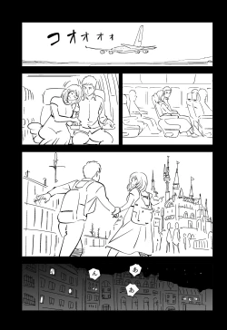 Page 97 of Soredemo Tsuma o Aisemasu ka