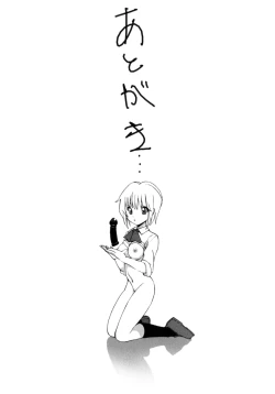 Page 167 of Ayaka no Gakuen Nisshi