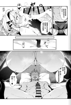 Page 21 of Forbidden Desire