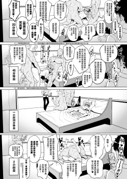 Page 28 of Gogh Hard