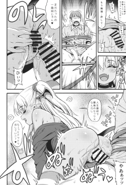 Page 11 of Yasashii? Mesugaki Succubushen-