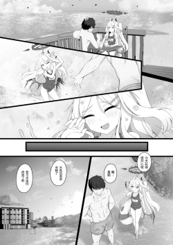 Page 7 of Hina to Vacation | 和日奈一起度假