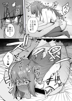 Page 11 of Pecorine no Baito Sakiniwa Ura Menu ga Arurashii 2