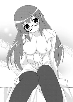 Page 15 of Zero G Love + Omake