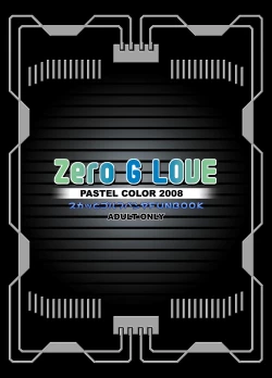 Page 30 of Zero G Love + Omake