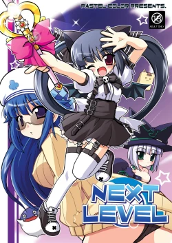 Page 1 of Next Level + omake